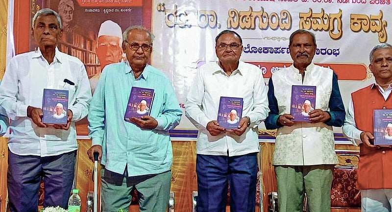 Photo from Prajavani