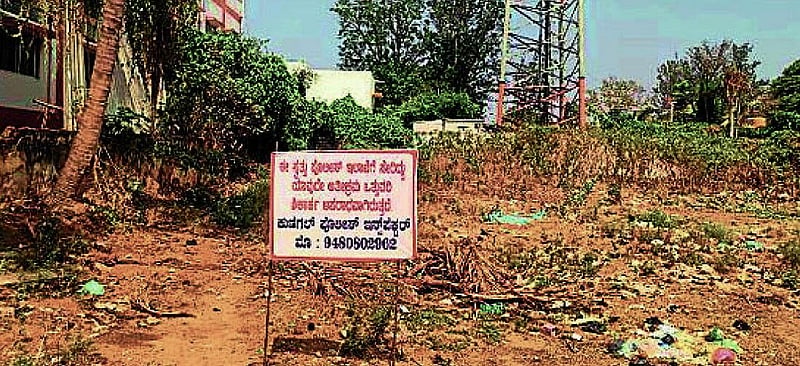 Photo from Prajavani