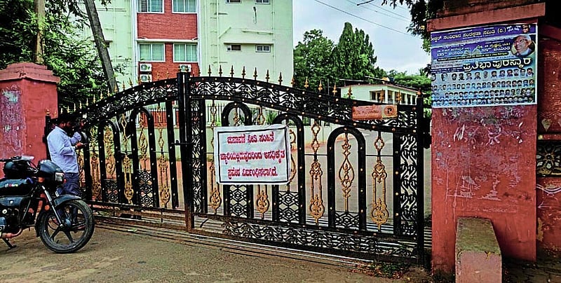 Photo from Prajavani