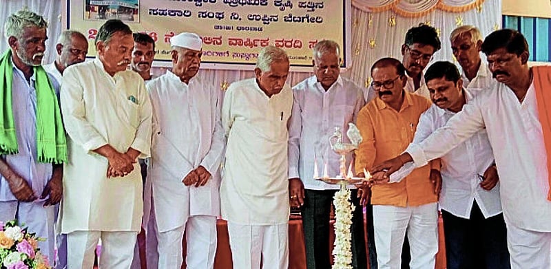 Photo from Prajavani