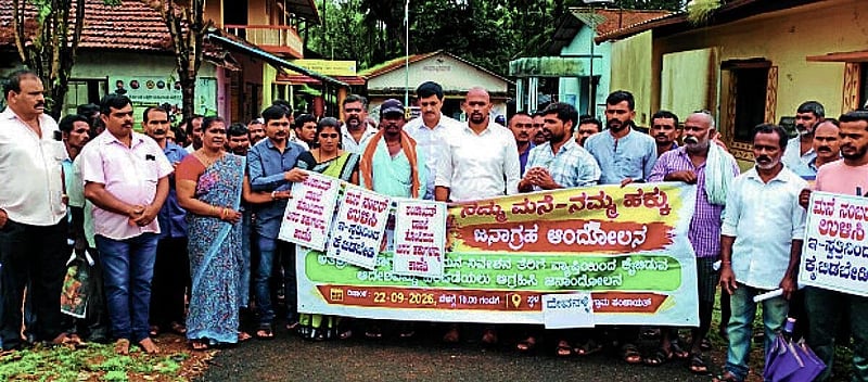 Photo from Prajavani