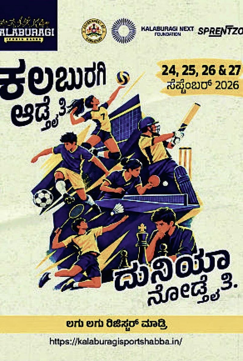 Photo from Prajavani