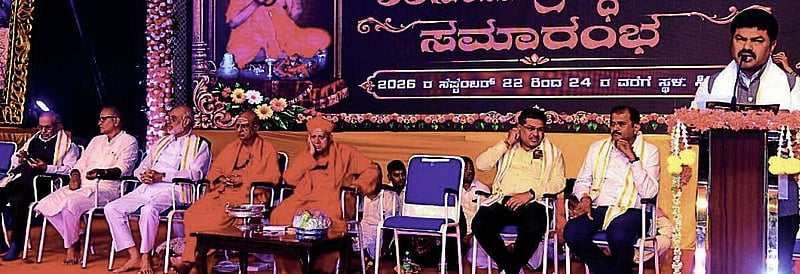 Photo from Prajavani