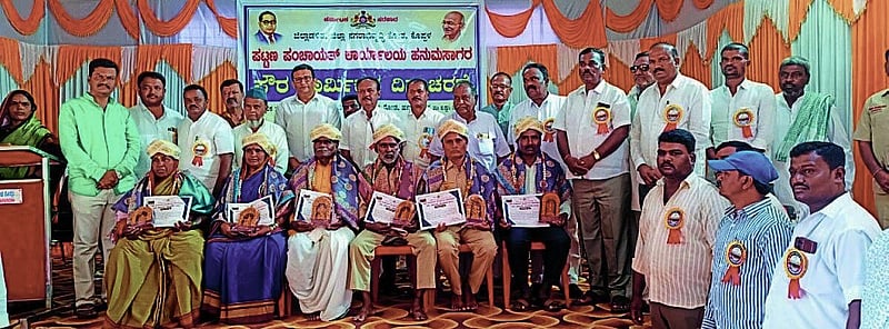 Photo from Prajavani