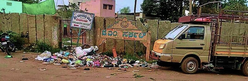 Photo from Prajavani