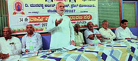 Photo: Prajavani
