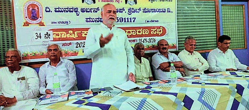 Photo from Prajavani