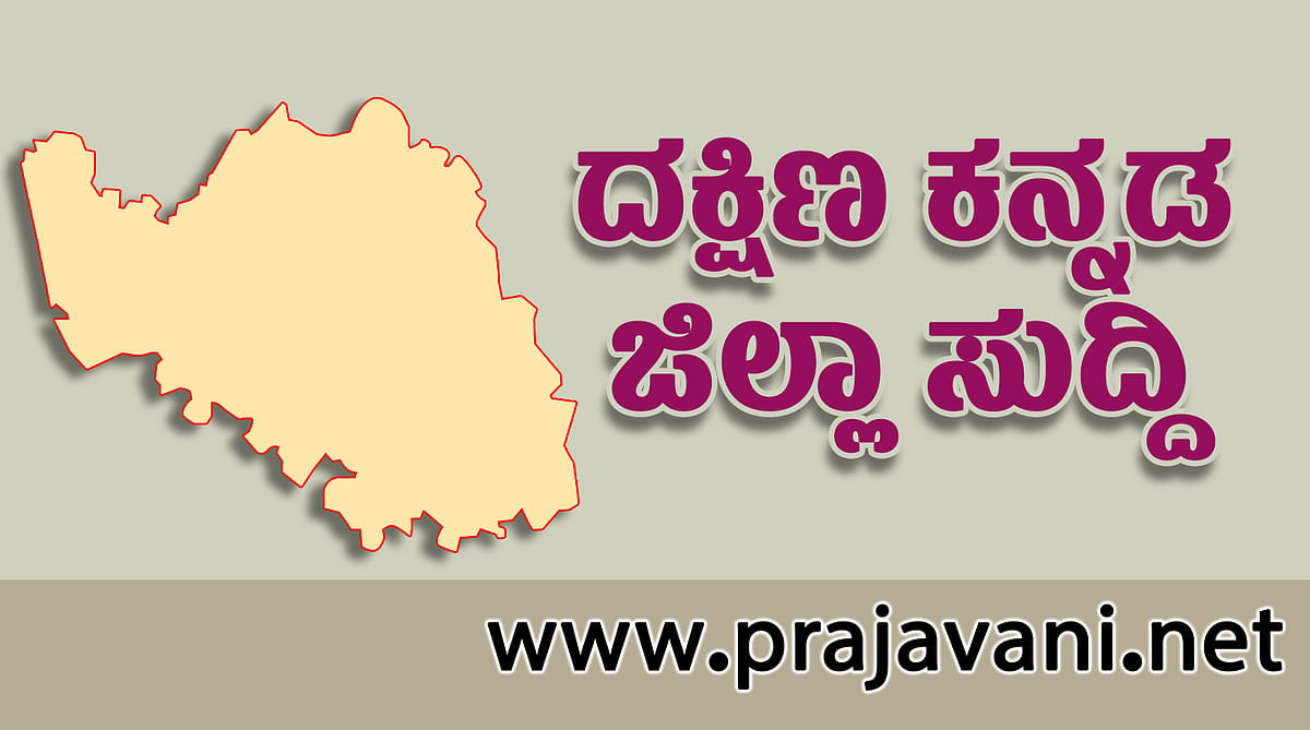 ಶುಲ್ಕ ಹಿಂತಿರುಗಿಸಿ, ಮೊಕದ್ದಮೆ ವೆಚ್ಚ ಭರಿಸಲು ವಿಮಾನ ಯಾನ ಸಂಸ್ಥೆಗೆ ನಿರ್ದೇಶನ