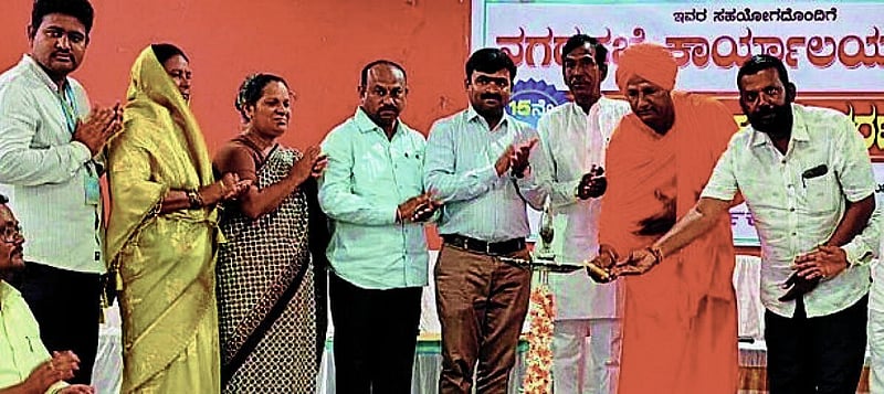 Photo from Prajavani