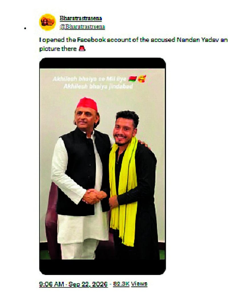 Photo from Prajavani