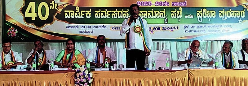 Photo from Prajavani