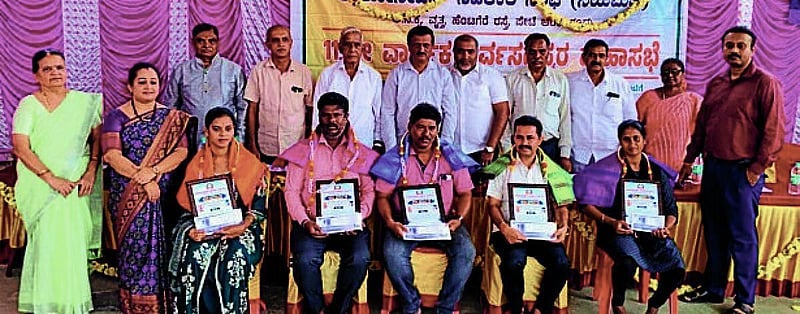 Photo from Prajavani