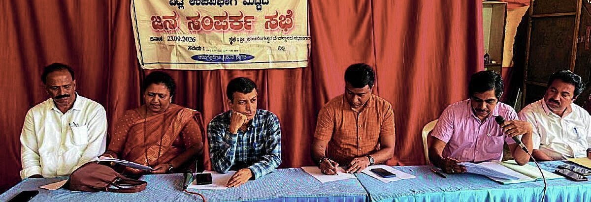 ವಿಟ್ಲ | ಪಂಪ್ಸೆಟ್ ಸಂಪರ್ಕ ಸ್ಥಗಿತಕ್ಕೆ ಸೂಚನೆ ಇಲ್ಲ: ಎಸ್ಇ ಕೃಷ್ಣರಾಜ್