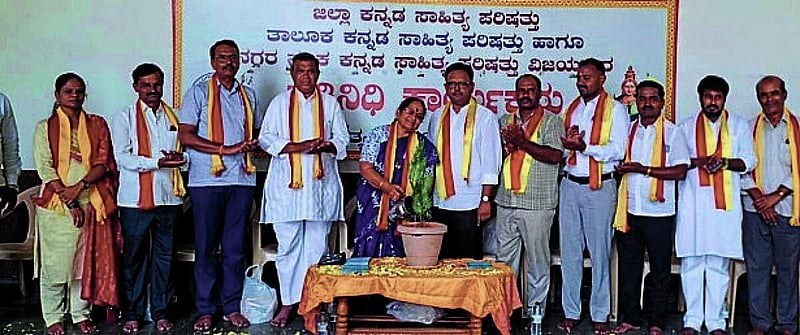 Photo from Prajavani