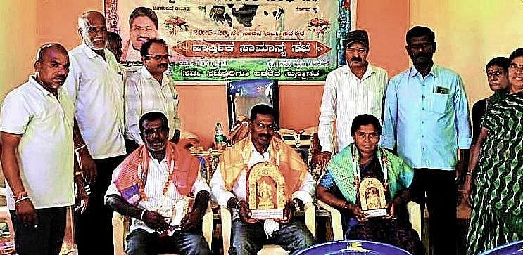 Photo from Prajavani