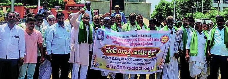 Photo from Prajavani
