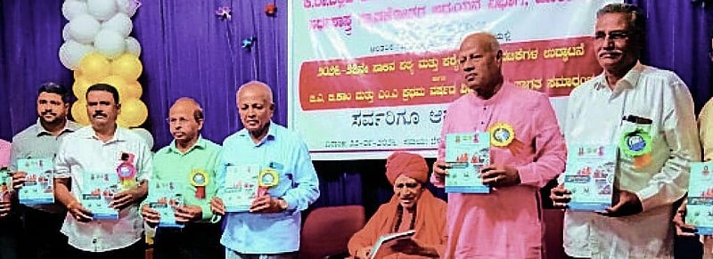 Photo from Prajavani