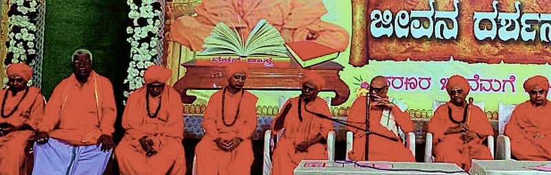 Photo from Prajavani