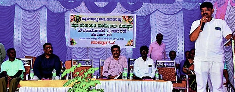 Photo from Prajavani