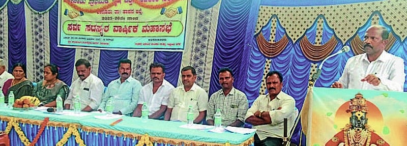 Photo from Prajavani