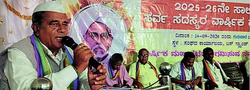 Photo from Prajavani
