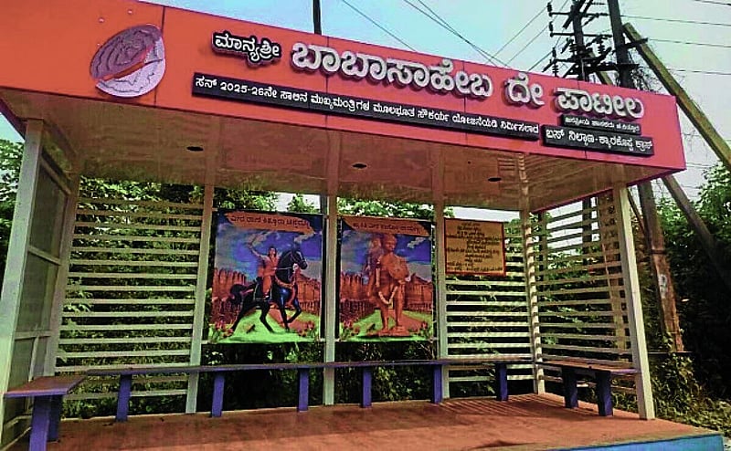 Photo from Prajavani