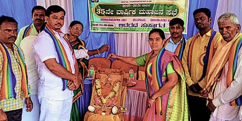 Photo from Prajavani