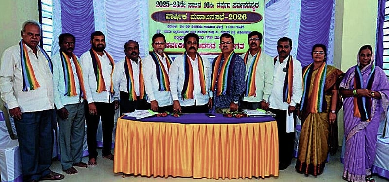 Photo from Prajavani