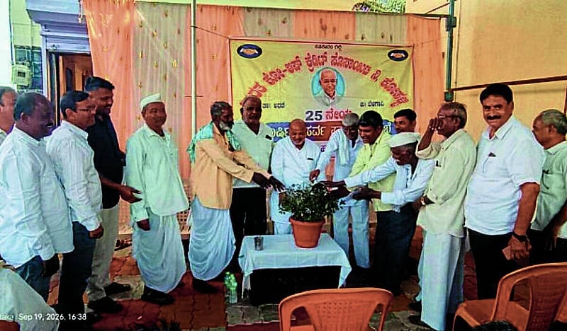 Photo from Prajavani