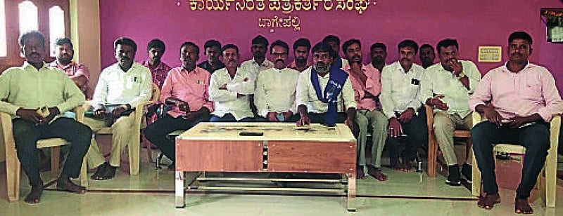 Photo from Prajavani
