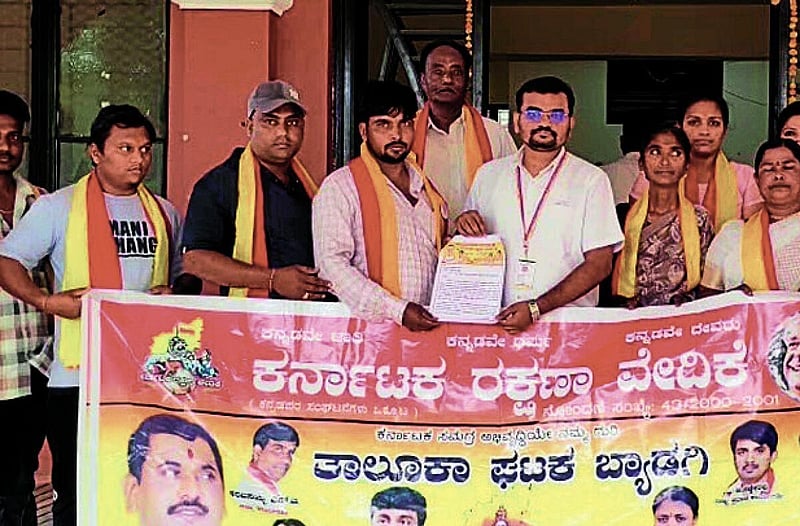 Photo from Prajavani