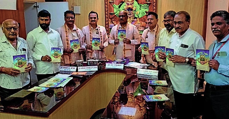 Photo from Prajavani