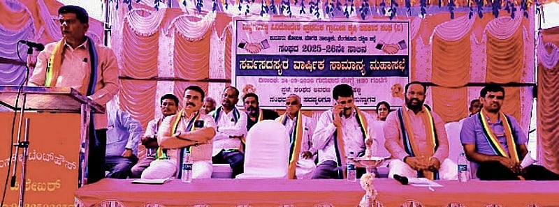 Photo from Prajavani