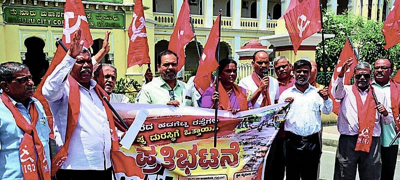 Photo from Prajavani