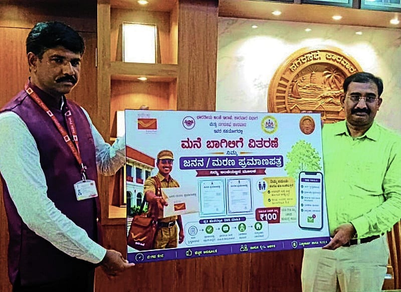 Photo from Prajavani