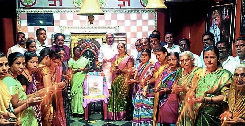 Photo from Prajavani