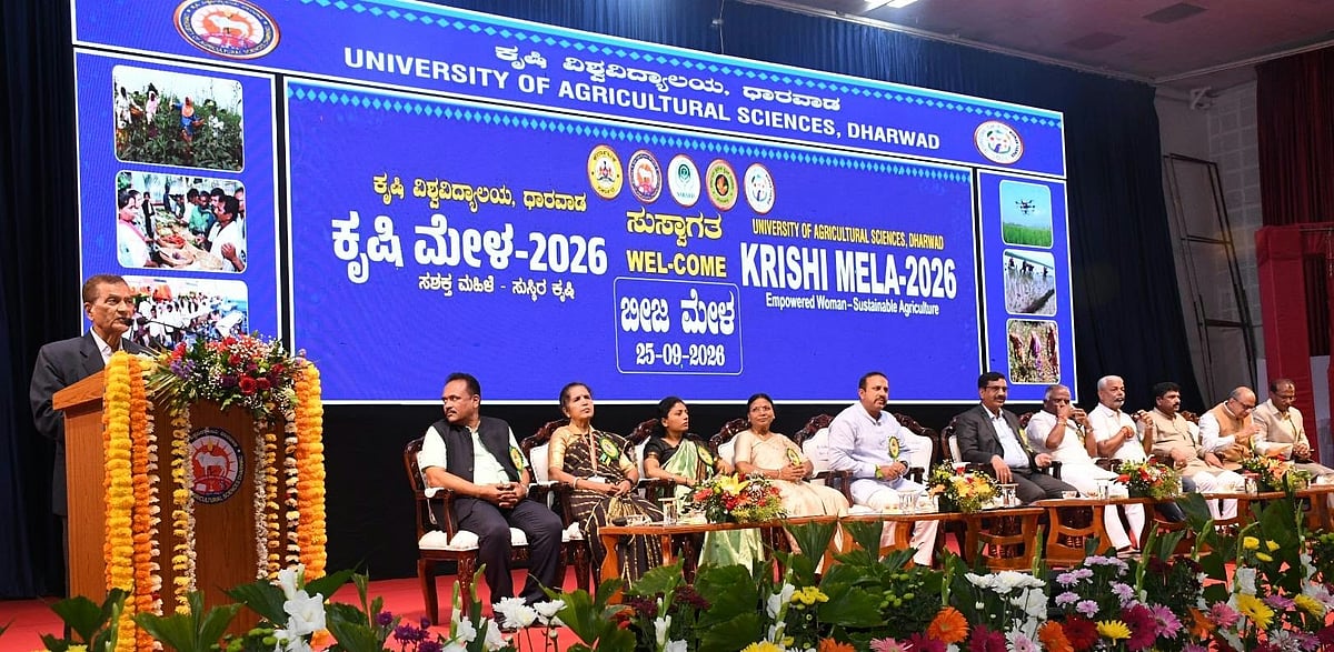 ಧಾರವಾಡ ಕೃಷಿ ಮೇಳ: ‘ಗುಣಮಟ್ಟದ ಬಿತ್ತನೆ ಬೀಜ: ಆರೋಗ್ಯ ಭದ್ರತೆ’