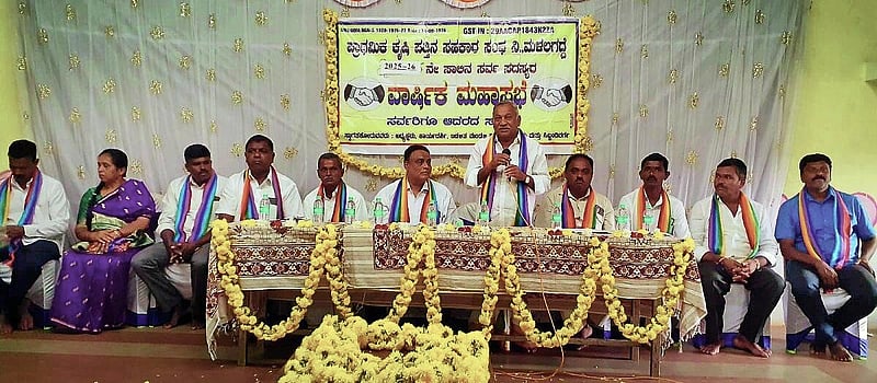 Photo from Prajavani