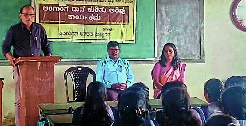 Photo from Prajavani
