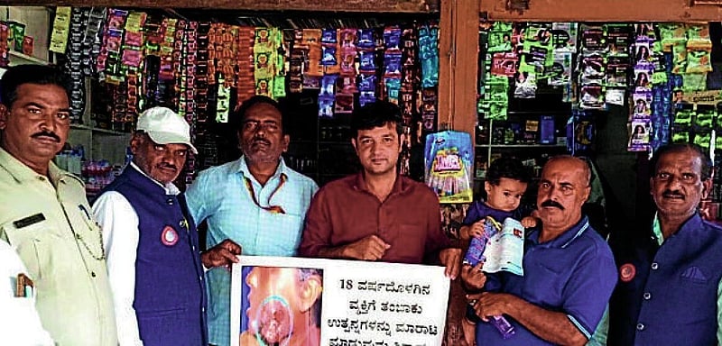 Photo from Prajavani