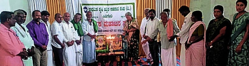 Photo from Prajavani