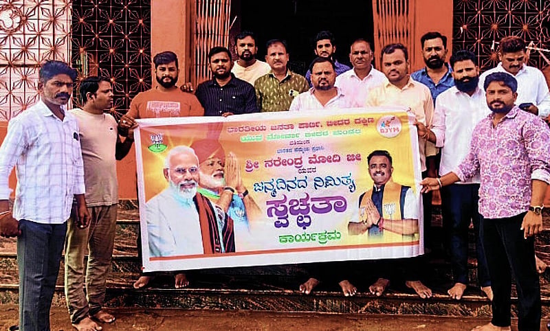 Photo from Prajavani