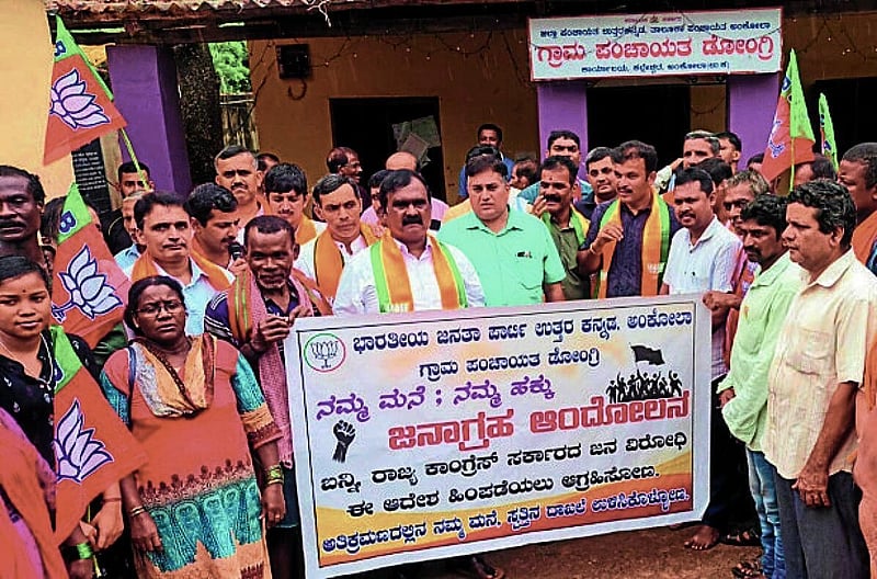 Photo from Prajavani