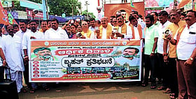 Photo: Prajavani