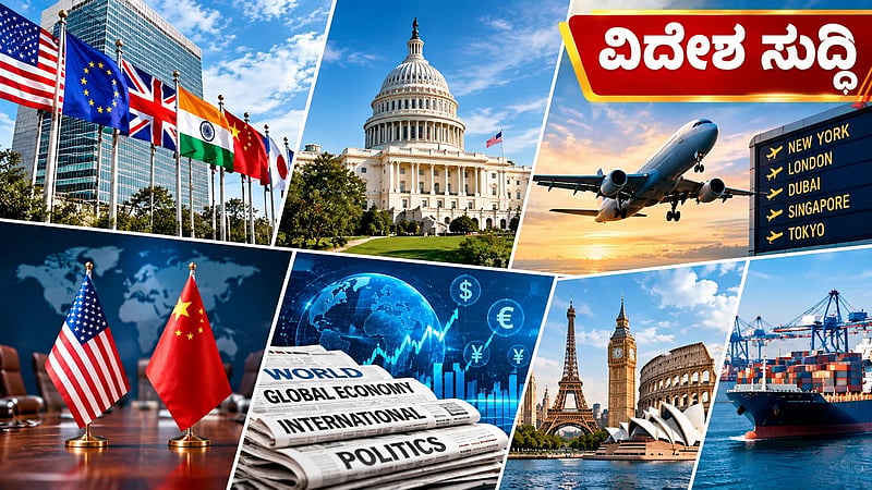 Photo from Prajavani