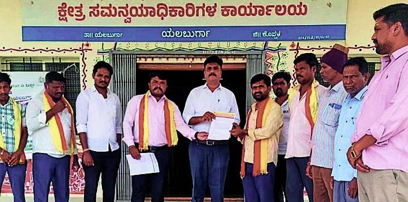 Photo from Prajavani