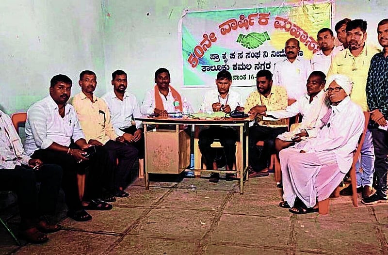 Photo from Prajavani