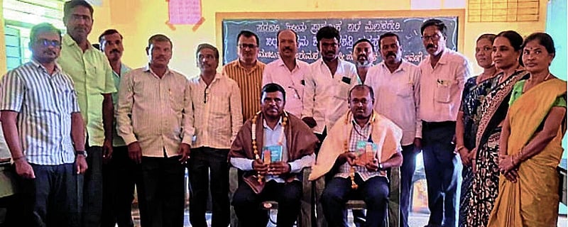 Photo from Prajavani