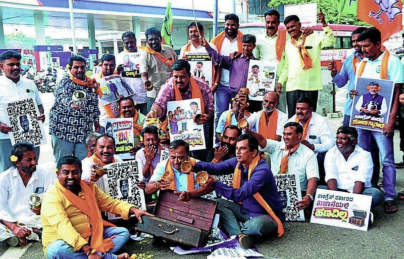 Photo from Prajavani