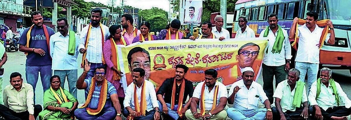 Protest held in Bengaluru against proposed release of Kaveri water to Tamil Nadu
